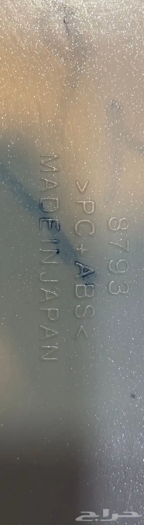 اغطية جنوط تويوتا كراون 96 99 7