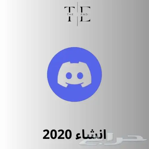 حسابات ديسكورد انشاء 2020 0
