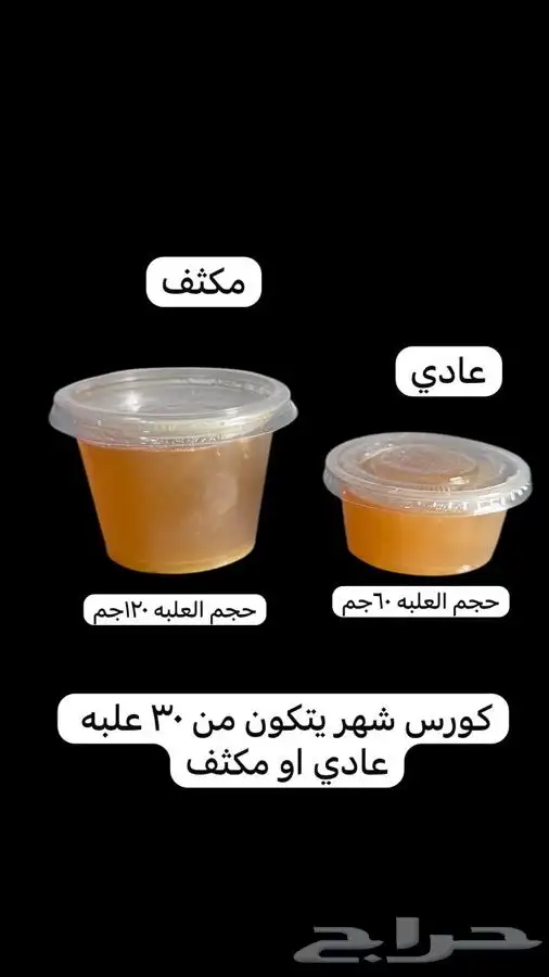 كولاجين طبيعي مستخلص من عظام العجل 1