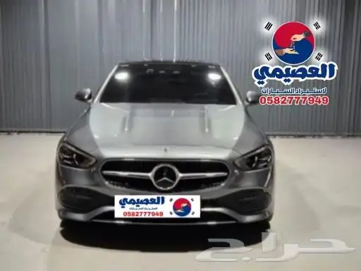 مملوكة لدي العصيمي قيد الشحن _ مرسيدس C200 _ 2023 1