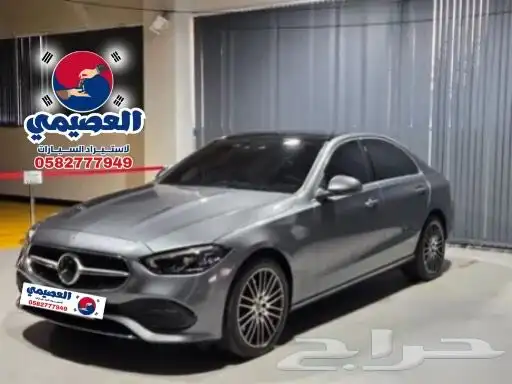 مملوكة لدي العصيمي قيد الشحن _ مرسيدس C200 _ 2023 2
