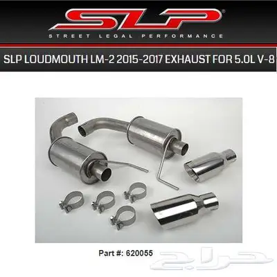 موستنج دبات SLP اكسل باك 2015-2025 عرض نهاية العام index