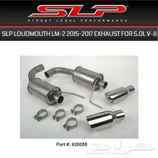 موستنج دبات SLP اكسل باك 2015-2025 عرض نهاية العام 3