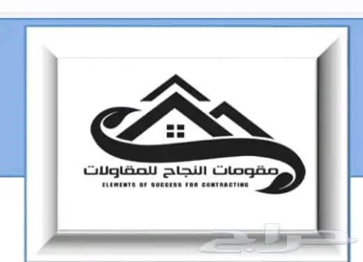 اداره املاك بافضل اداره واقل الاسعار 5