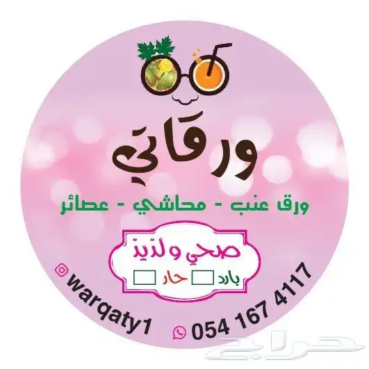 طباعه تصميم - بزنس كارد خامات فخمه مختلفه 7