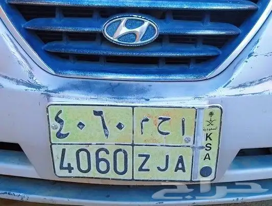 لوحة مميزة للبيع بسعر جيد 0