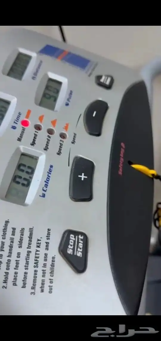 جهاز مشي وجري كهربائى منزلي شبه جديد 5