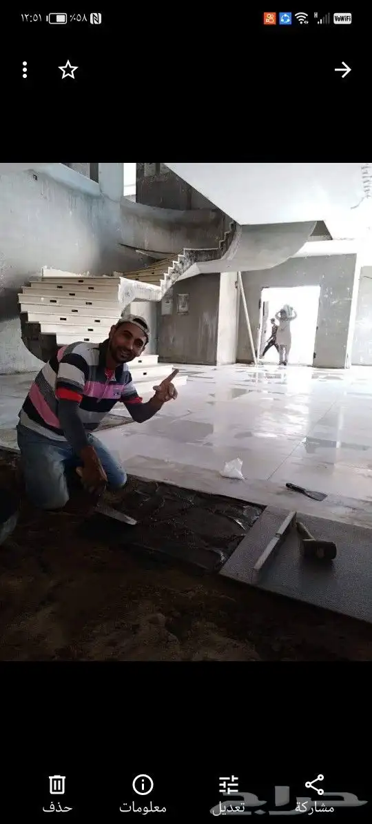 مبلط سيراميك ورخام 8