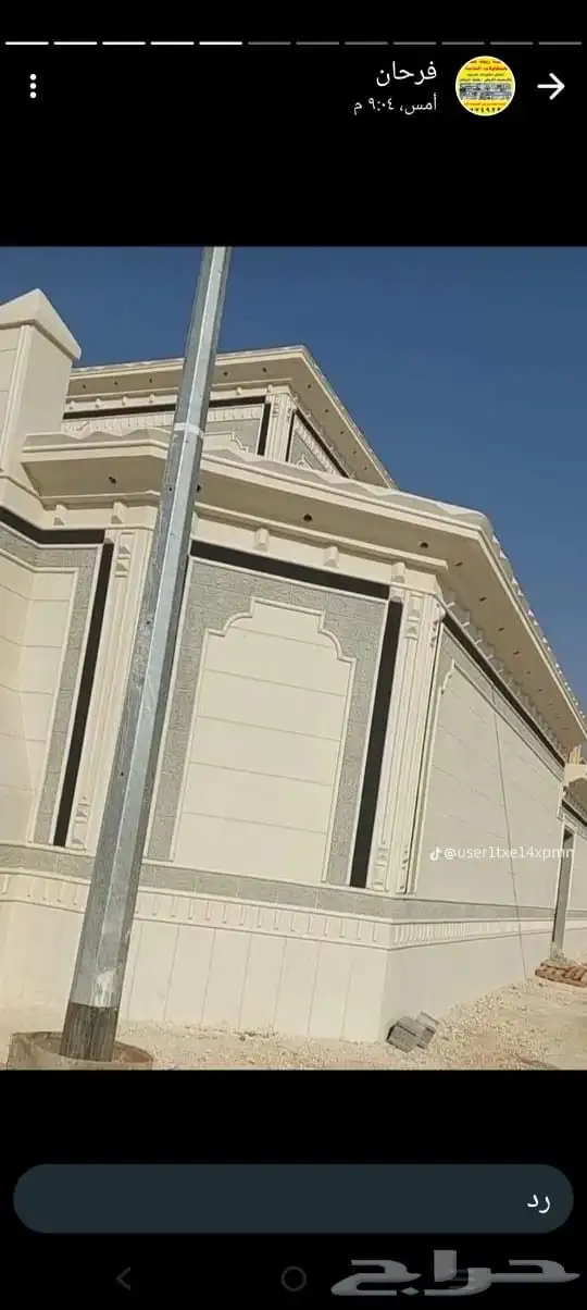 معلم ديكورات خارجيه 4