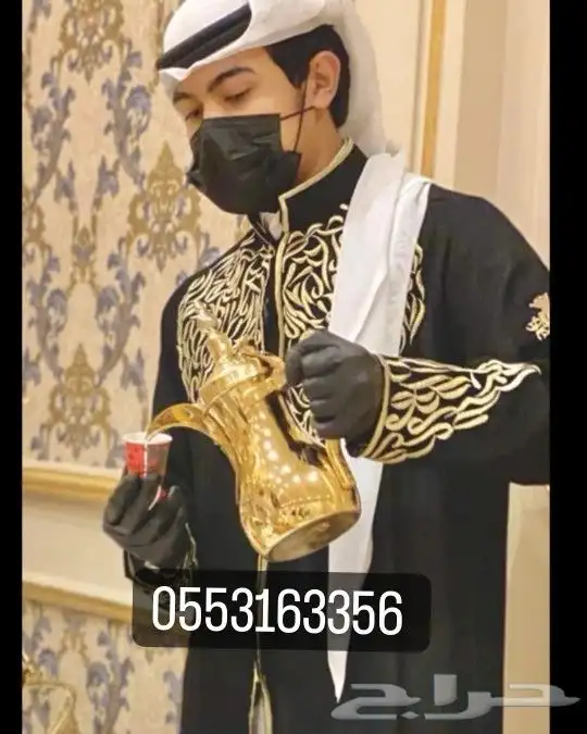 قهوجين وصبابين 1