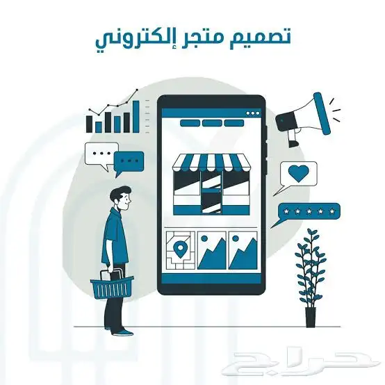 متجر إلكتروني مخصص 100  سيو   سرعة عالية ولوحة تحكم قوية 1