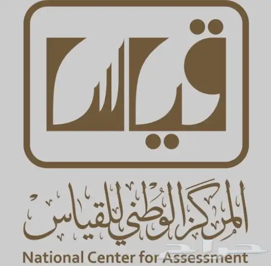 150 رصيد قياس للبيع -وفر واختبر- 0