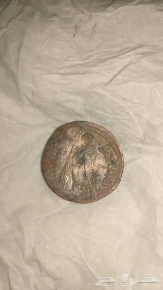 عملات يمنيه ورومانيه قديمه جدا 0