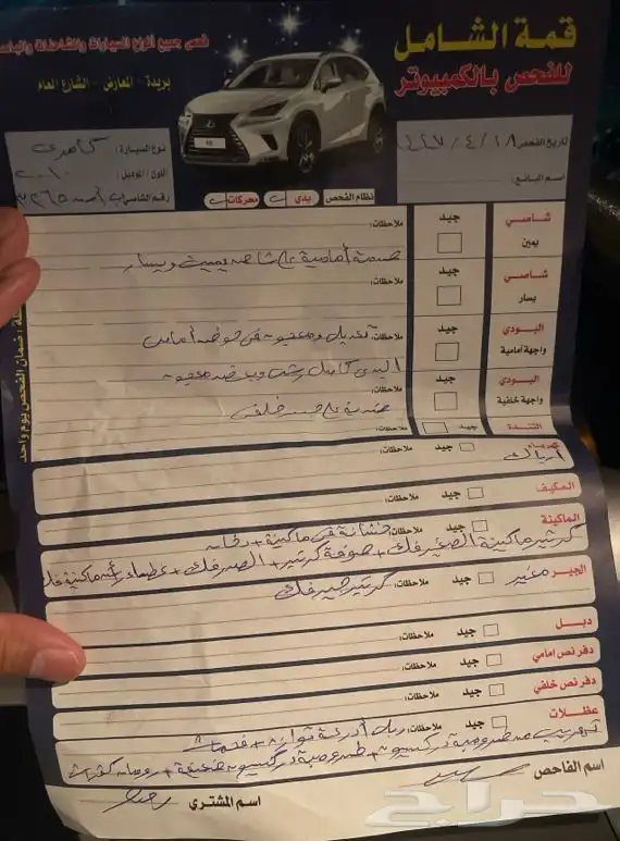 كامري 2010 0