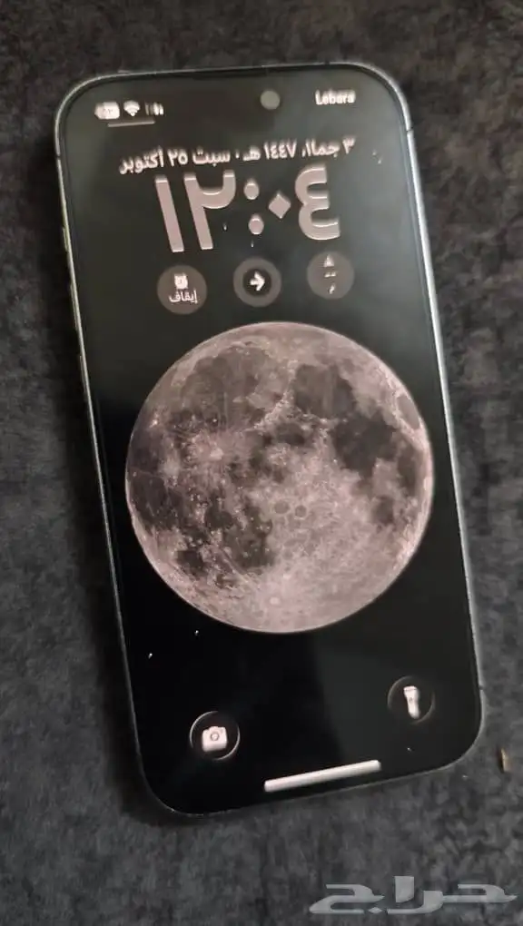 جوال ايفون 14برو 3