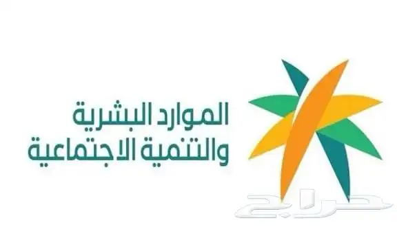 تسجيل ضمان 2
