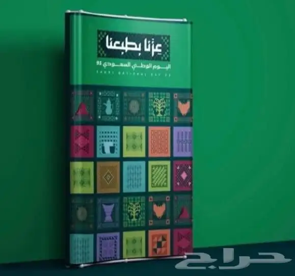 طباعة تصميم بوكسات كروت أكياس رول أب ستيكر بنر أختام أكواب 1