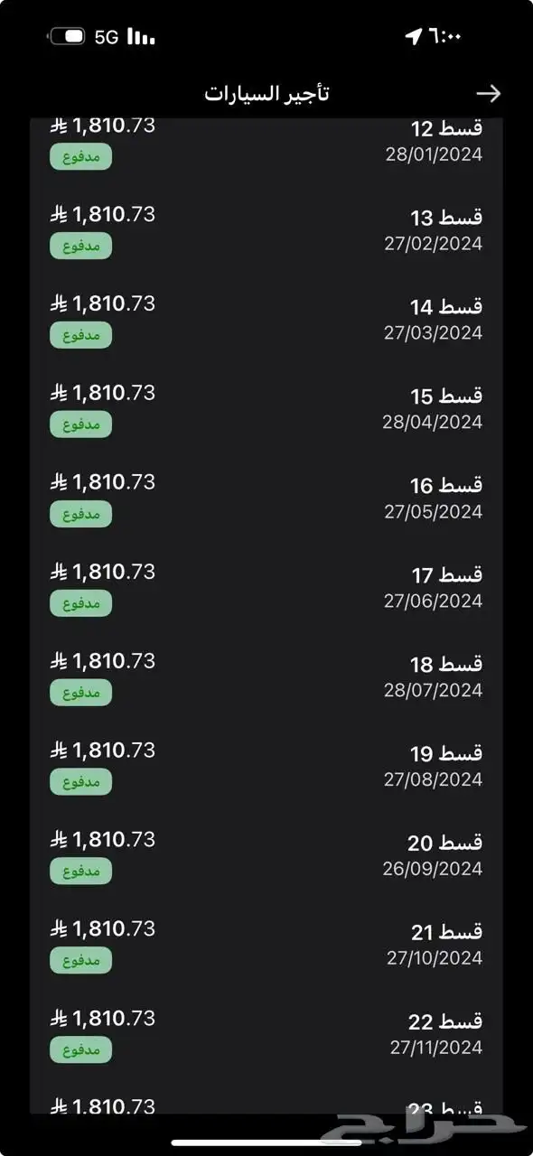 لتنازل او لتقبيل راف فور 2023 نص فل دبل بنك الراجحي 14
