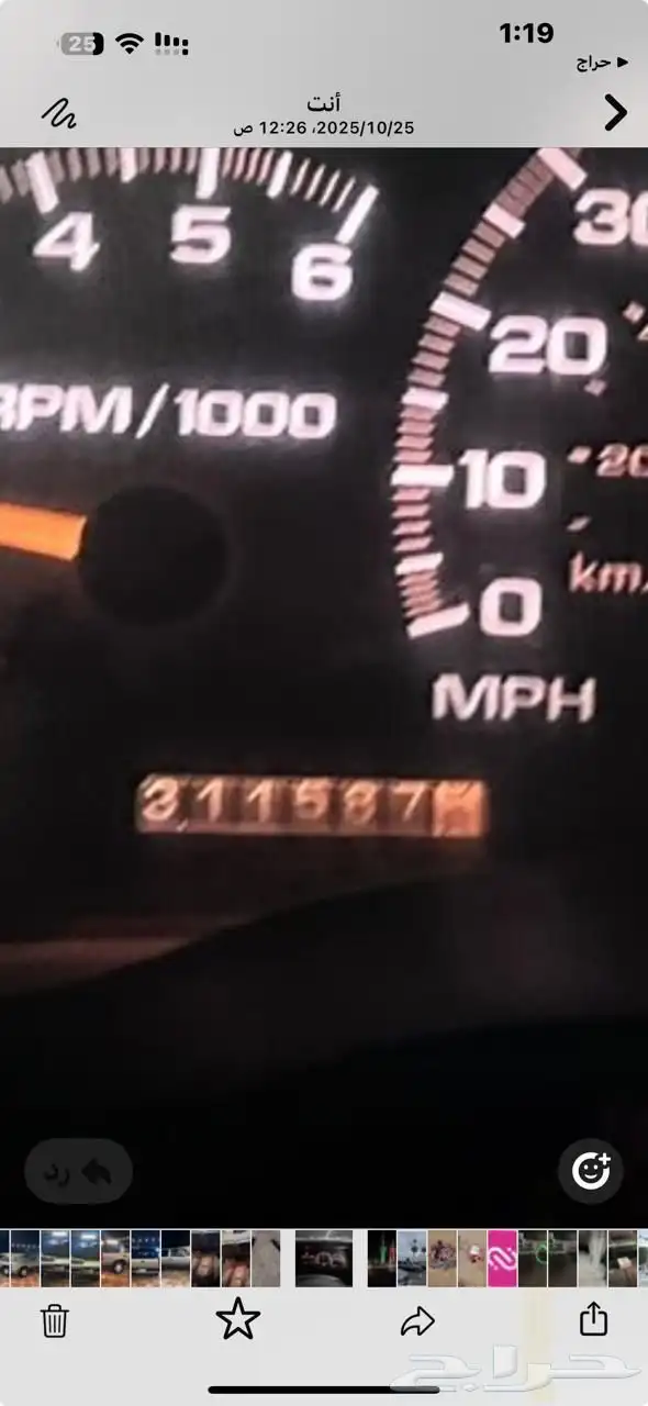 تاهو موديل 99 دبل 12