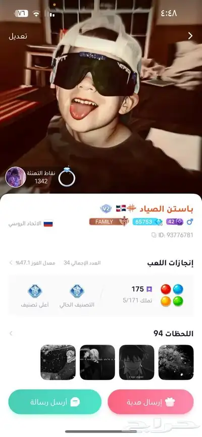حساب جكارو index