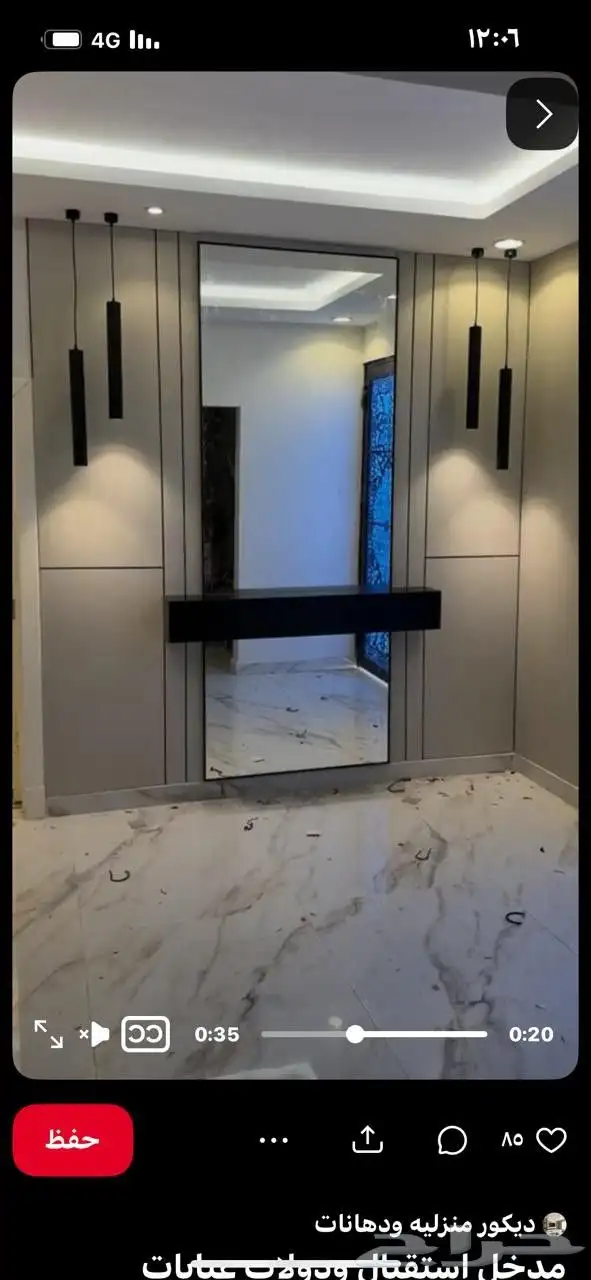 ديكورات داخليه جده 3