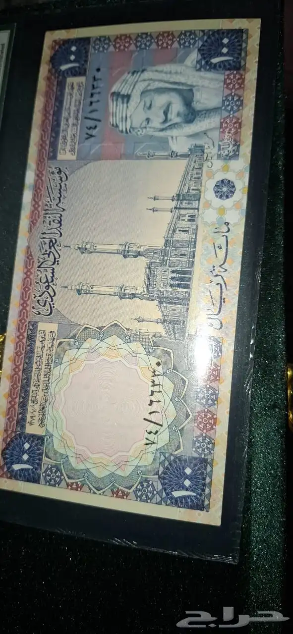 عملة قديمه 1