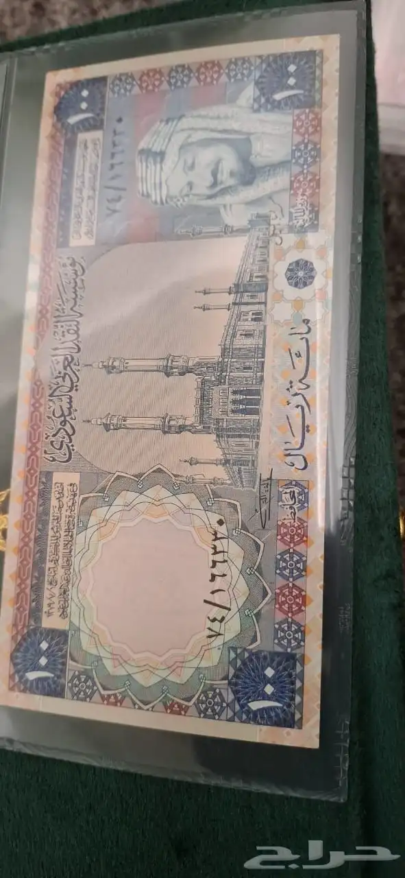 عملة قديمه 0