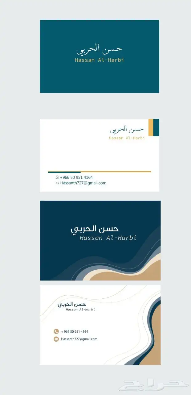 طباعه تصميم - بزنس كارد خامات فخمه مختلفه 2