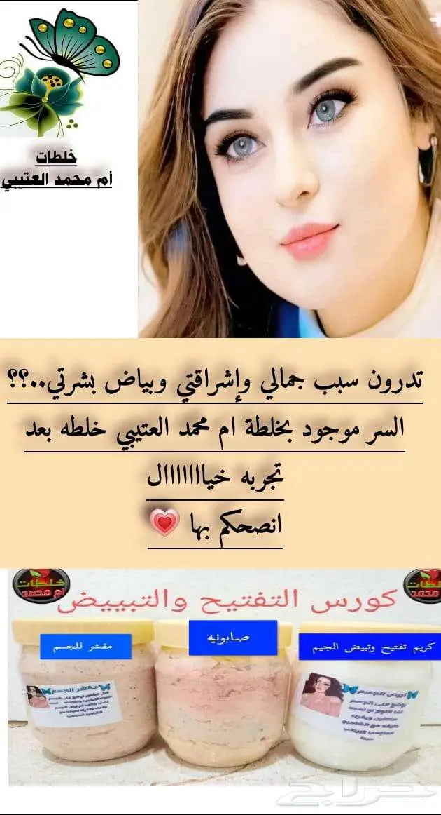 عروضنا القويه أكتوبر 5