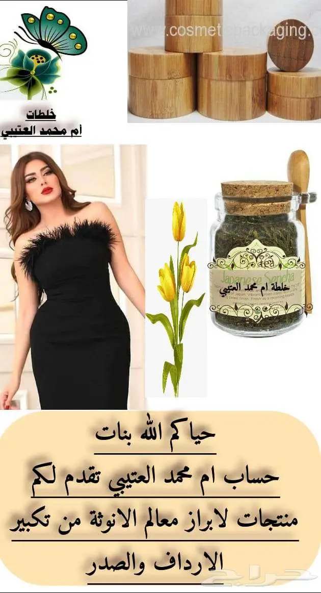 عروضنا القويه أكتوبر 20