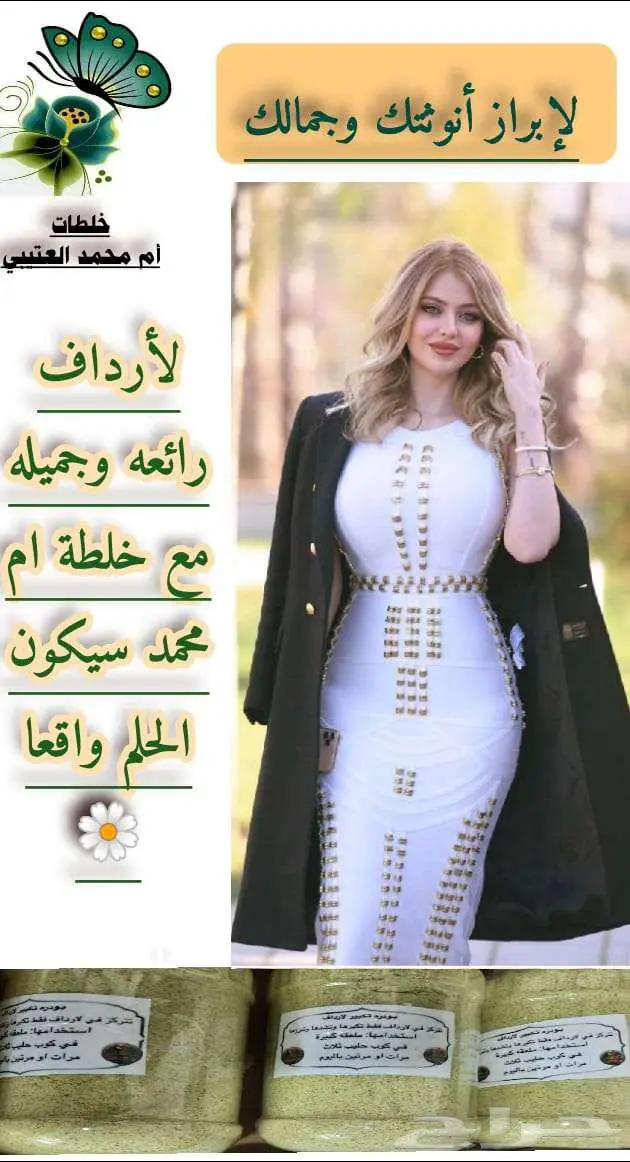 عروضنا القويه أكتوبر 19