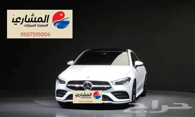 مرسيدس - CLA250 - 2021 0