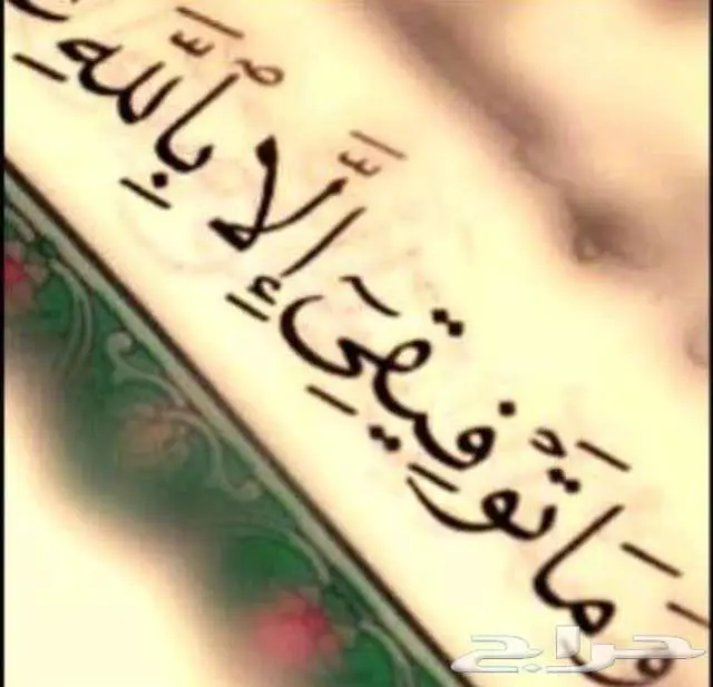 تويوتا سيكويا 2016 بدي وكالة دبل دفلوك 35
