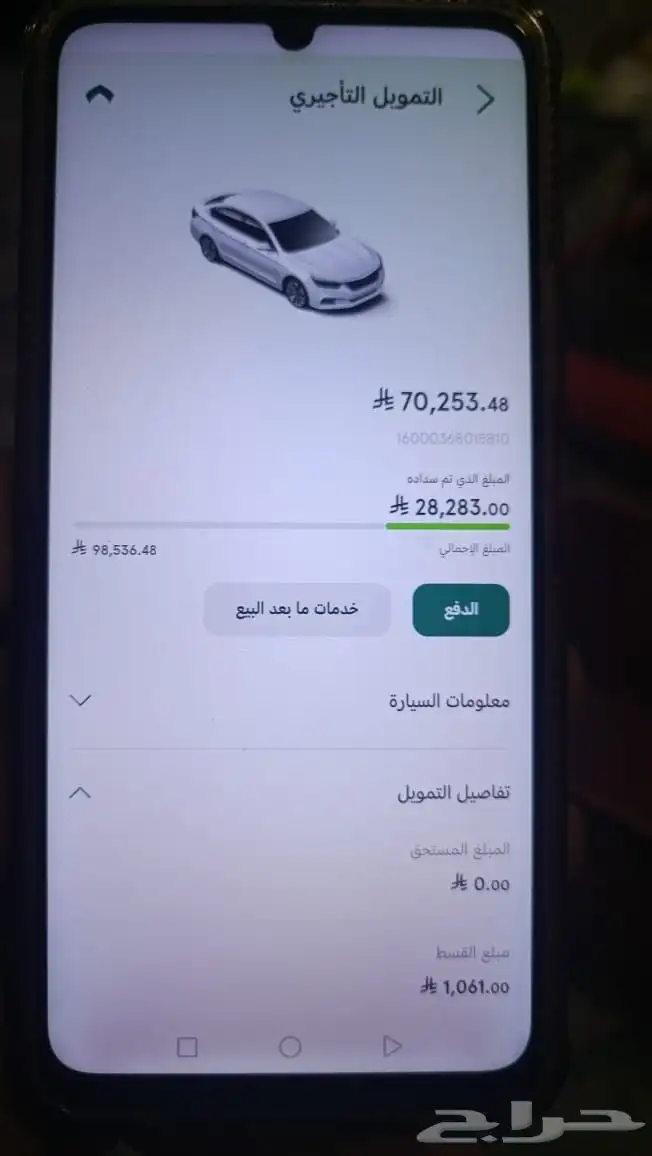 شيري تيجو 4 برو 2023 0