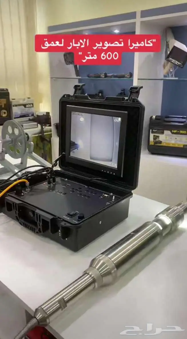 تصوير أبار أرتوازية كاميرا حديثة 1