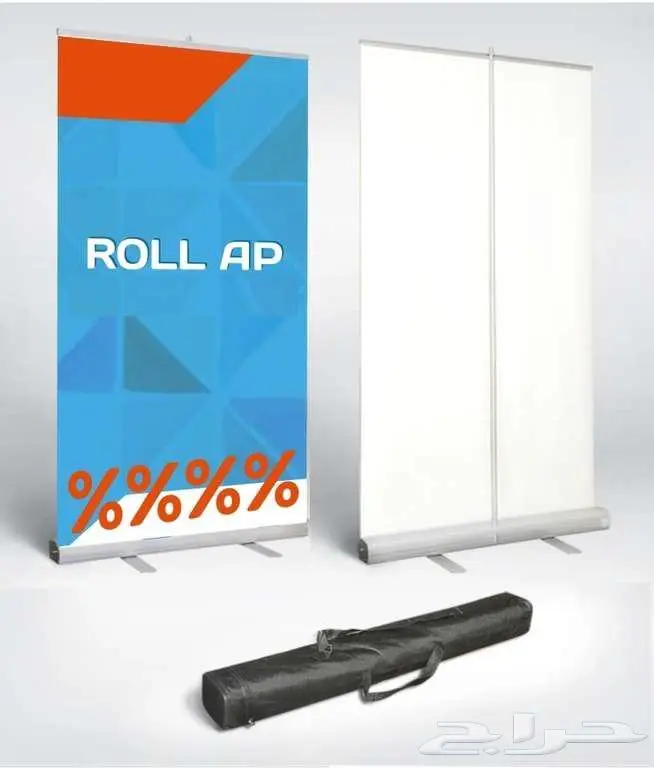 طباعة ستاند رول اب 0