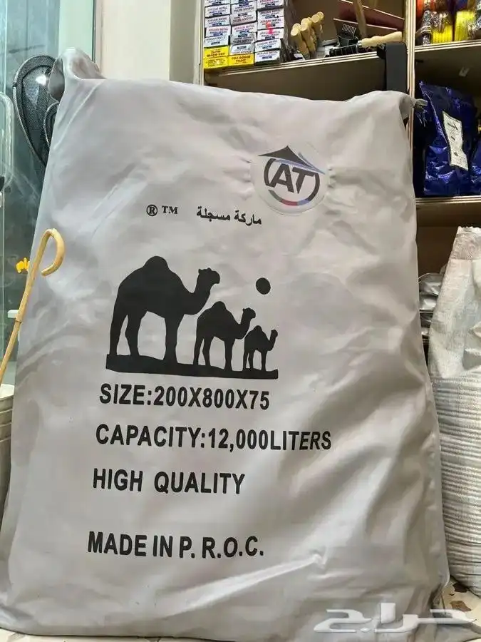 دواليب عزبة 4