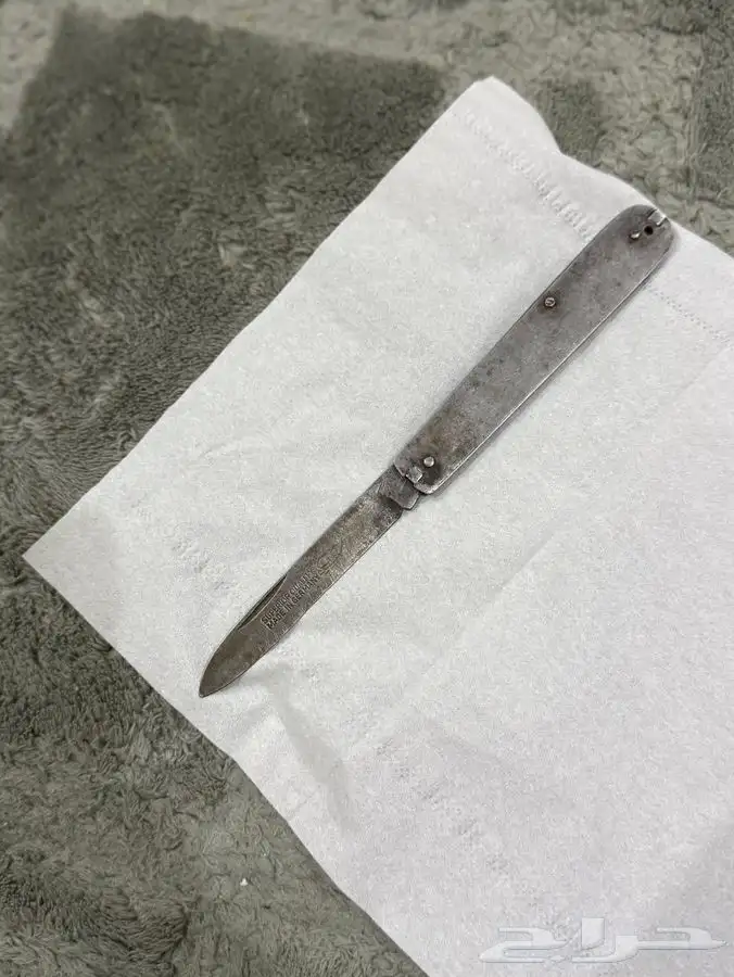سكين الحوت قديمة لها اكثر من 100 سنة. 1