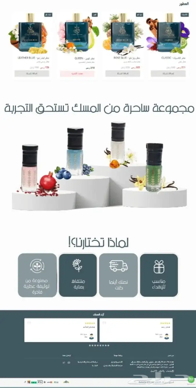 تصميم خدمات متجر سلة بنرات وبوسترات ومنتجات باحترافية 22