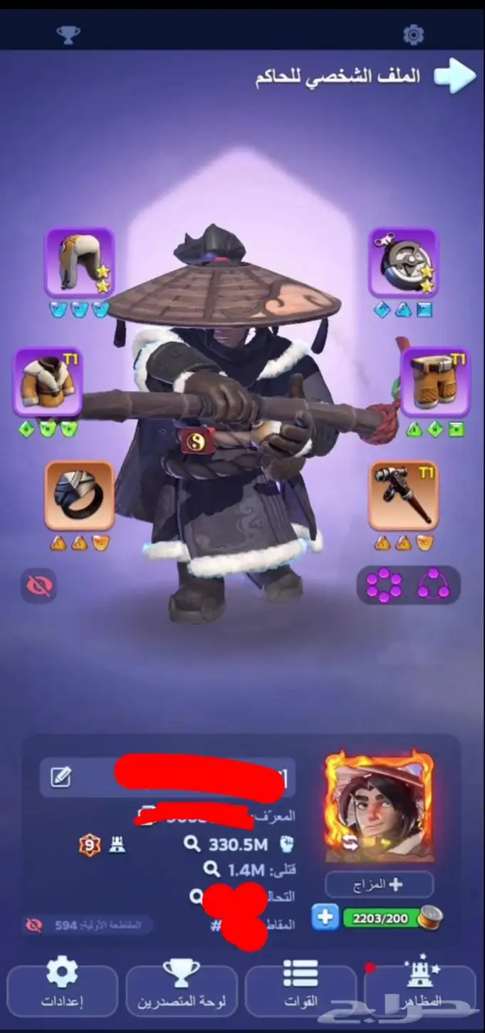 حساب النجاة في الصعيق 0