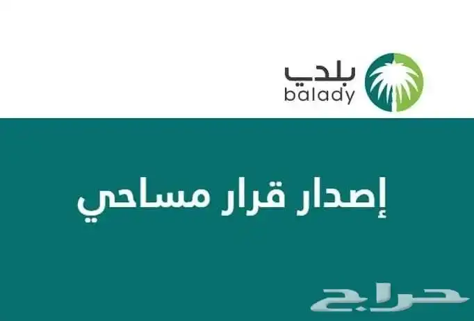 مكتب استشارات هندسيه 4