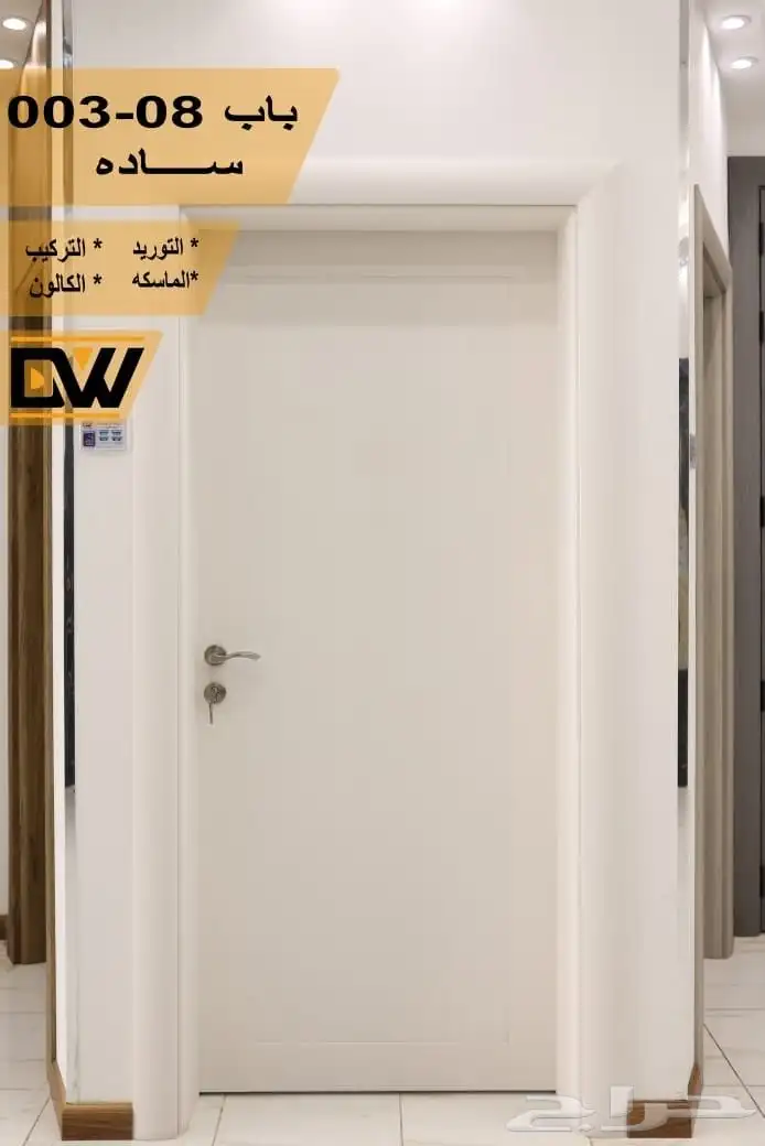 أبواب WPC الداخلية شركة باب وشباك للأبواب الداخلية 1