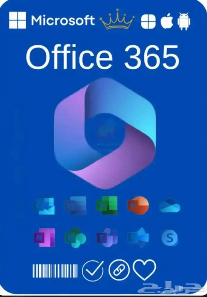 ارخص اشتراك أوفيس 365 مدى الحياة 0