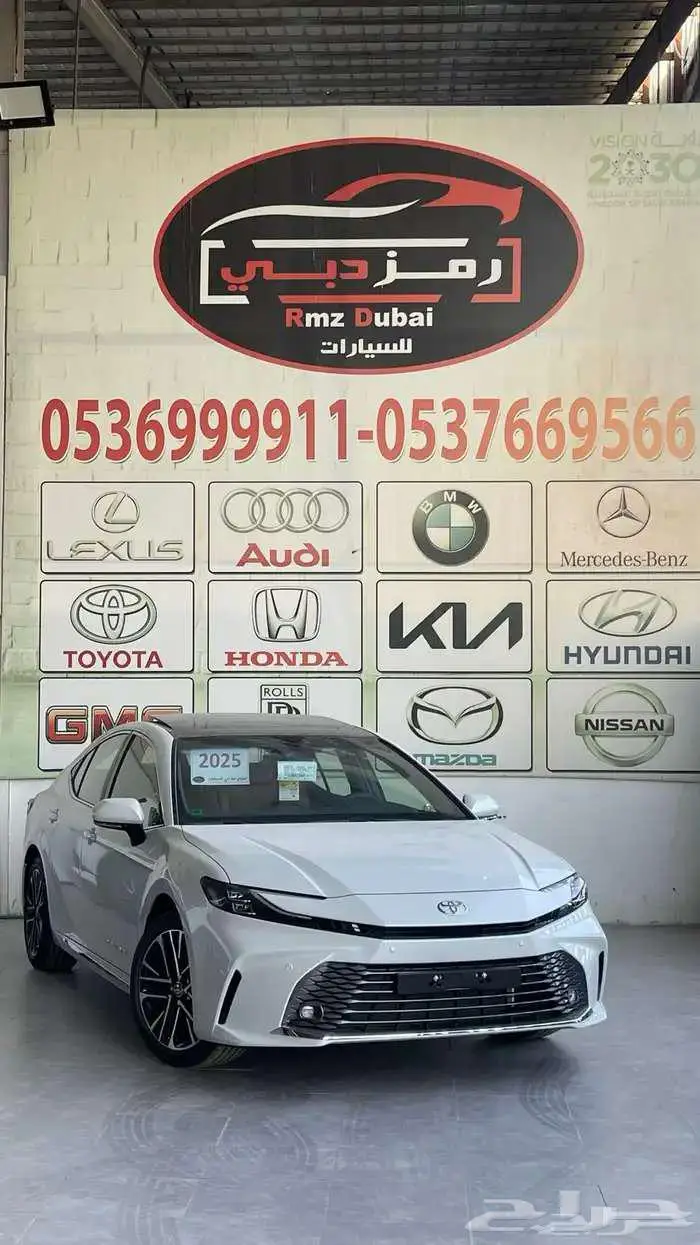 كامري جراندي خليجي 2025 2