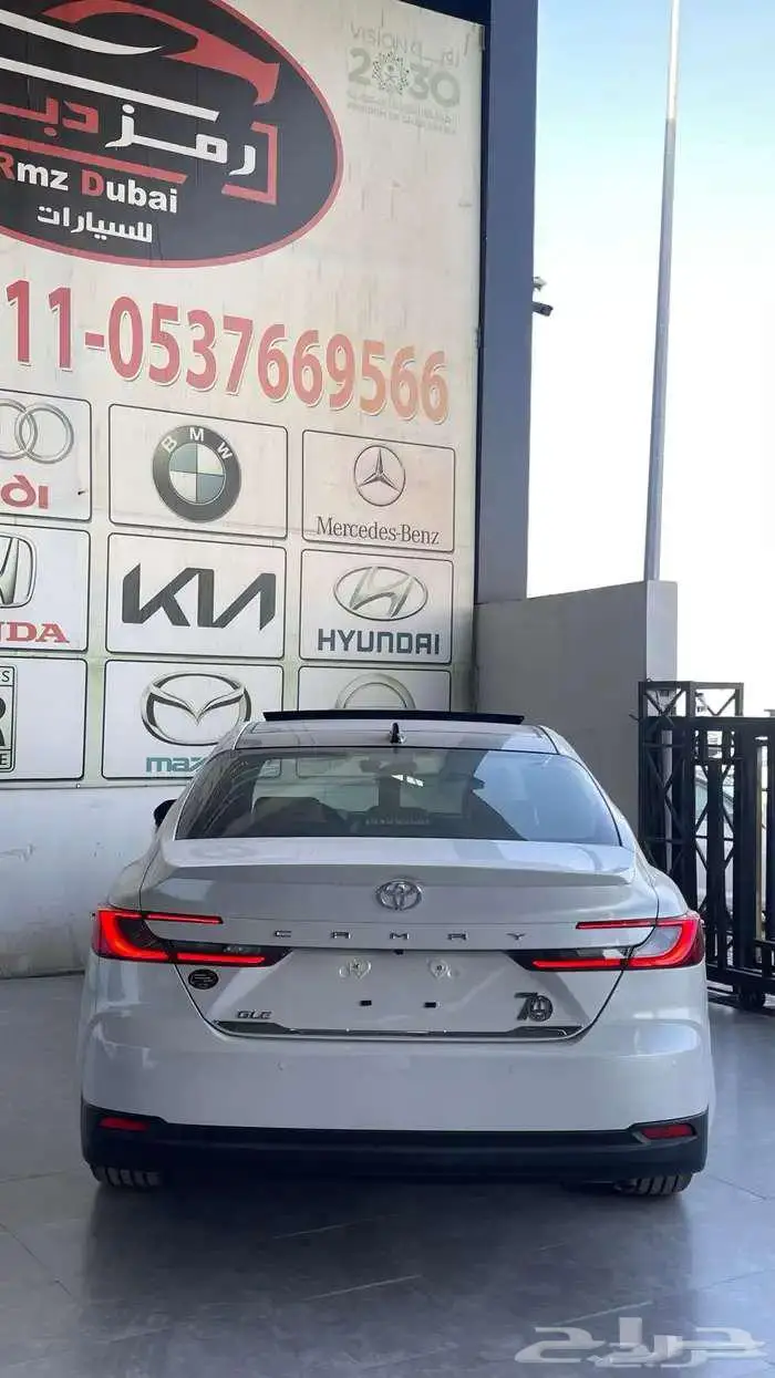 كامري جراندي خليجي 2025 5