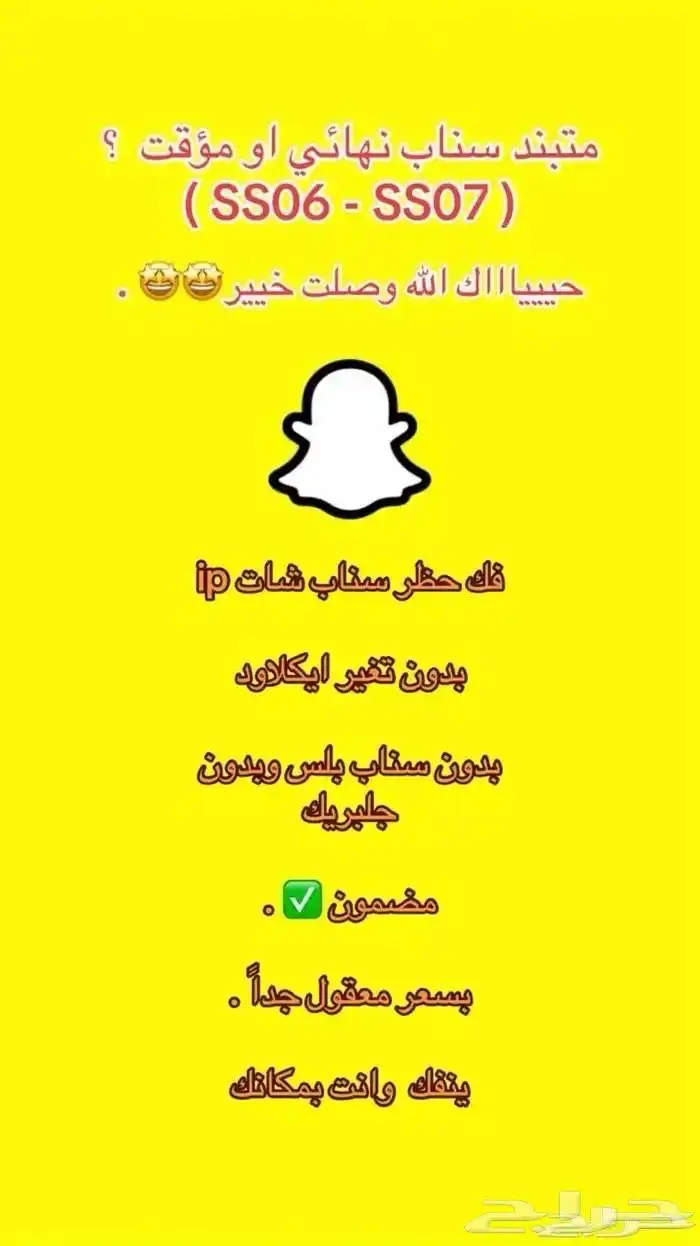 افك لك حظر ip با 10 دقايق 0