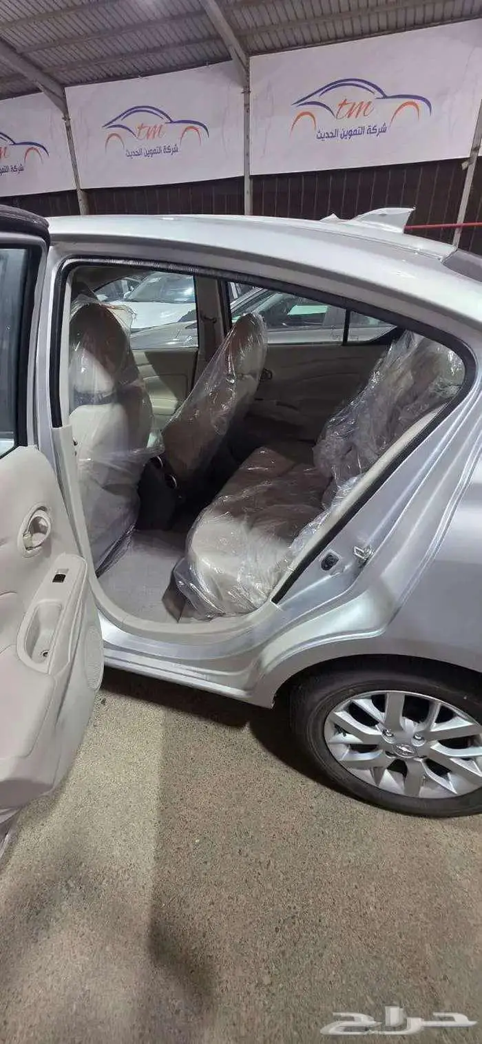 صني كمفورت 2024 3