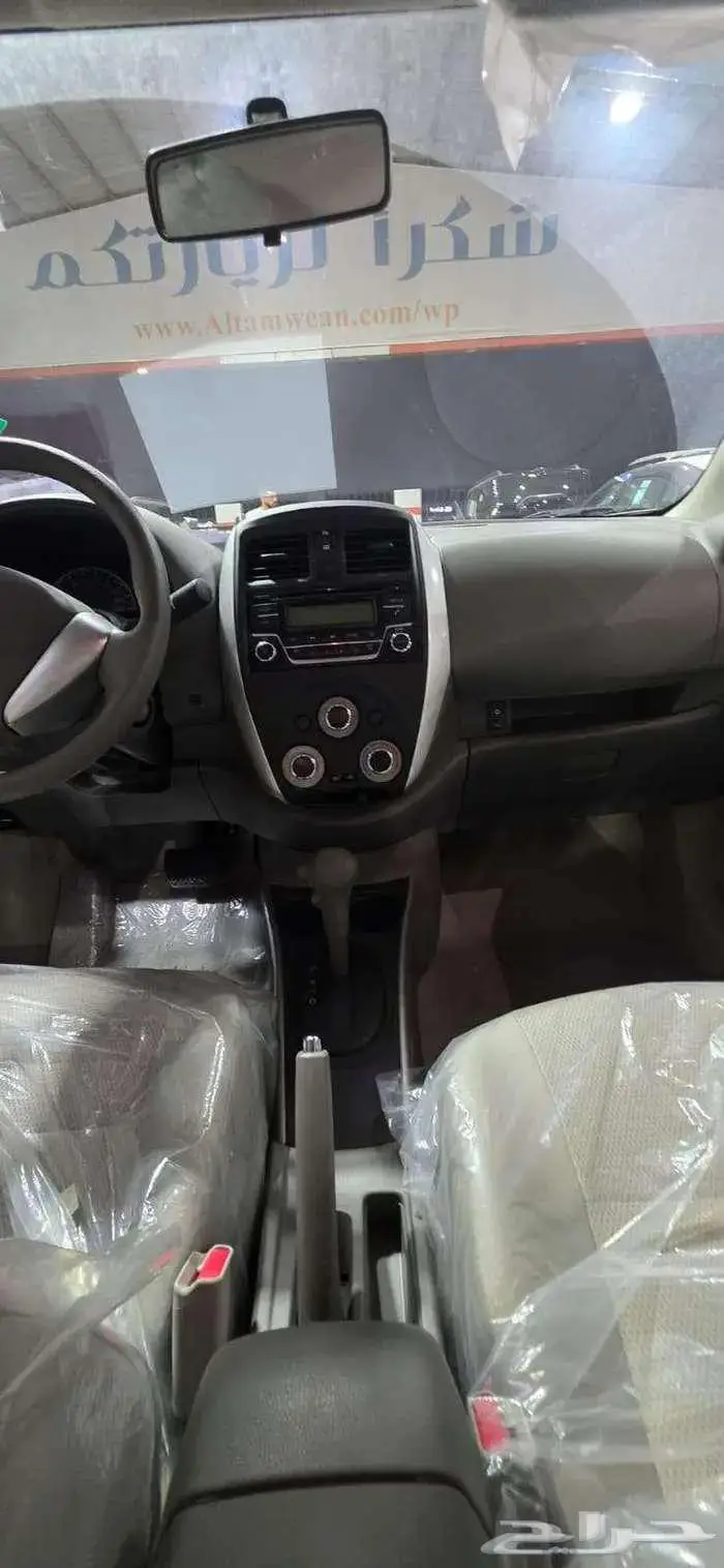 صني كمفورت 2024 4