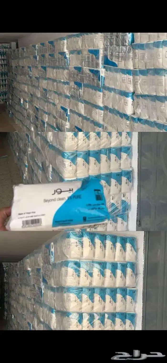 مناديل بيور يتوفر خدمة التوصيل منازل مساجد مدارس 0