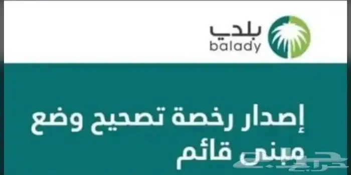 مكتب استشارات هندسيه 1